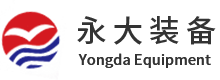 南通華海廚房設(shè)備有限公司