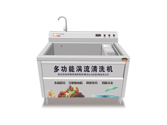 多功能蔬菜清洗機系列
